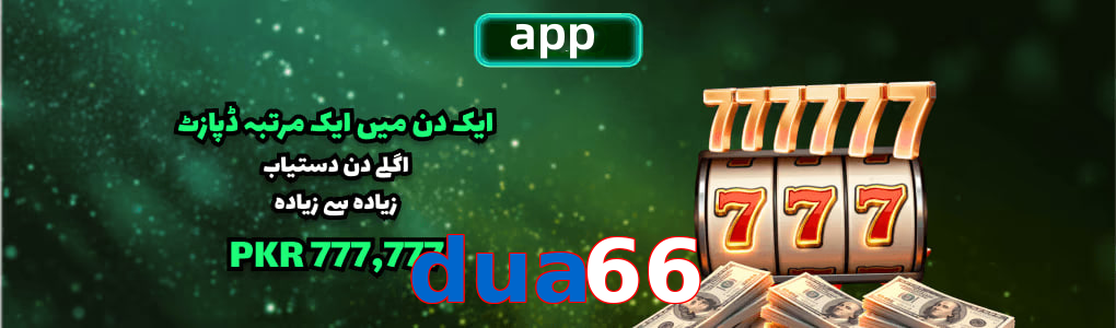 Dua66 app